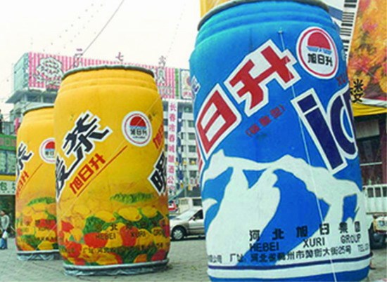 象山饮料广告宣传气模