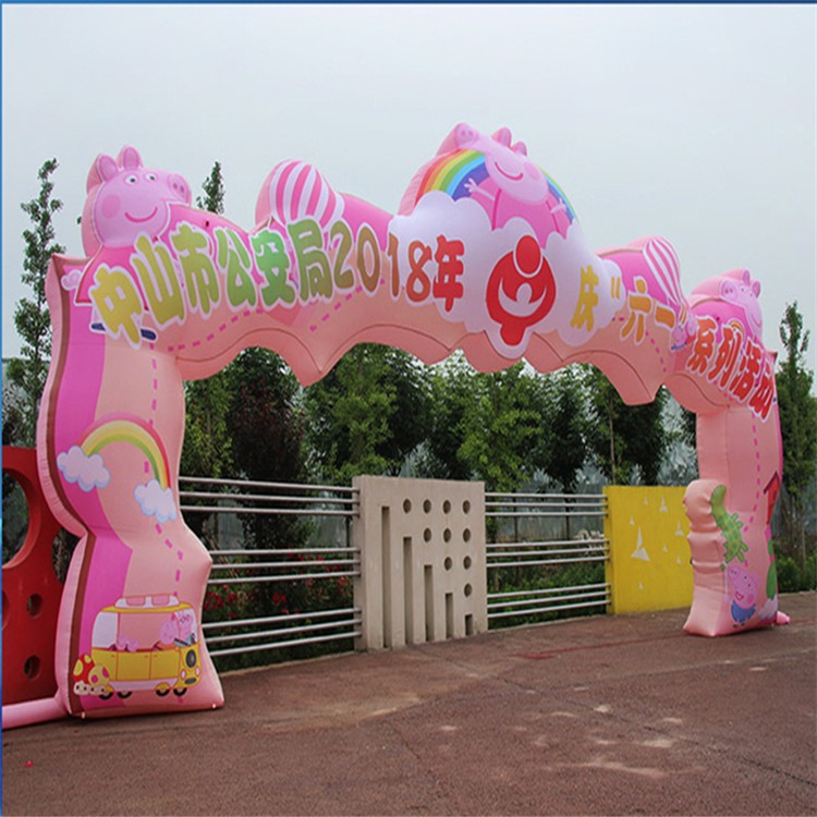 象山粉色卡通拱门